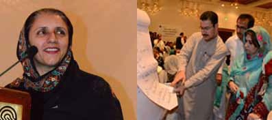 Balochistan Conference 1