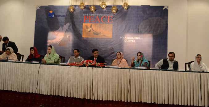 Balochistan Conference 2