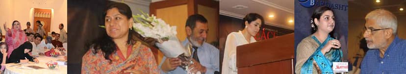 Gilgit Baltistan Conference 3