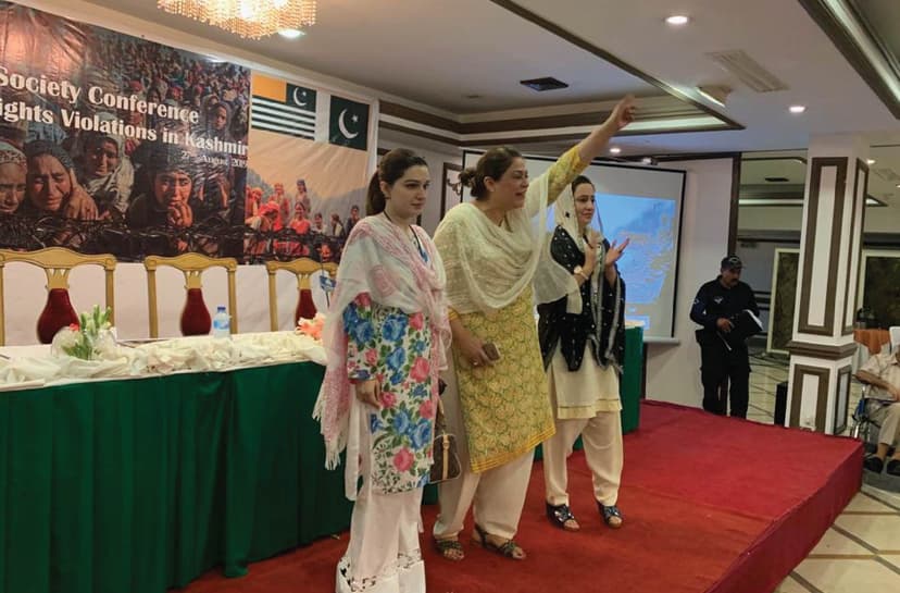 Kashmir Conference 2